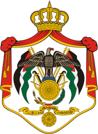 Jordan, coat of arms - vector image