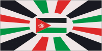 Иордания, королевский штандарт - векторное изображение