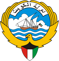 Kuwait, coat of arms - vector image