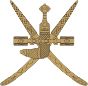 Oman, national emblem