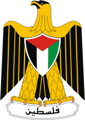 Palestine, coat of arms