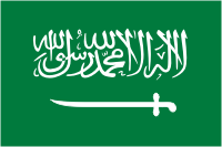 Саудовская Аравия, флаг - векторное изображение