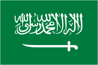 Saudi Arabia, flag