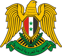 Syria, coat of arms