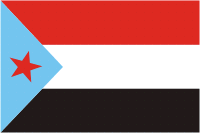 Yemen (People's Democratic Republic of Yemen), flag (1967) - vector image