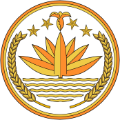 Bangladesh, coat of arms