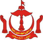 Brunei Darussalam, coat of arms