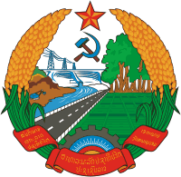 Lao People's Democratic Republic (Laos), coat of arms (1975) - vector image