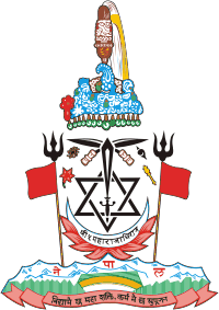 nepal royal coa n7117