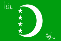 Коморские острова, флаг (1996 г.) - векторное изображение