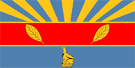 Флаг города Хараре (Зимбабве)
