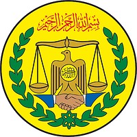 Somaliland (Somalia), coat of arms - vector image