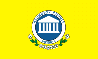 Arlington county (Virginia), flag - vector image