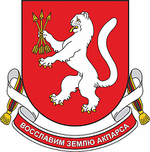 Gornomariysky rayon (Mariy El), coat of arms with motto