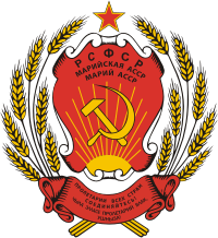Марийская АССР, герб
