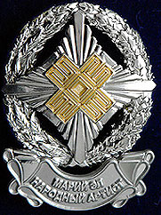 mari el narodnyi artist badge 2007