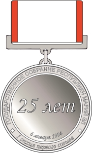 zs r12 jb 25th medal