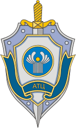 Vector clipart: CIS Anti-Terrorism Center, emblem