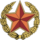 Вооруженные Силы Беларуси, эмблема - векторное изображение