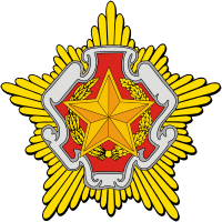 Weissrussische Verteidigungsministerium, Emblem