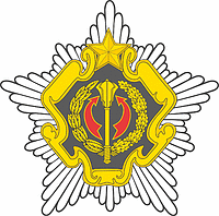 Belarus General Staff, emblem - vector image