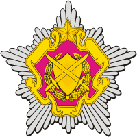 Belorussian Land Forces, emblem - vector image