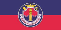 РУП «БелЮрОбеспечение» Минюста Беларуси, флаг