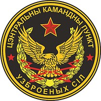 Central Command Post of the Belarus Armed Forces, sleeve insignia - vector image