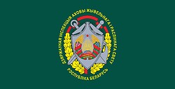 Belarus State inspection of protection of fauna and flora, flag (front side)