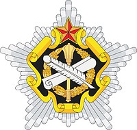 Operational Mobilization Directorate of Belarus General Staff, emblem - vector image