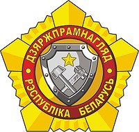 Vector clipart: Industry Safety Inspectorate of the Belarus Ministry of Emergency Situations, emblem