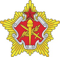 Ideological Work Directorate of Belarus Ministry of Defense, emblem - vector image