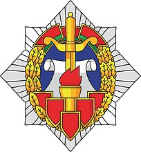 Главное управление кадров (ГУК) МВД Беларуси, эмблема - векторное изображение