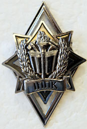 ippk-mchs-by-badge