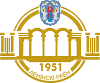 Vector clipart: Leninsky rayon in Minsk (Belarus), emblem