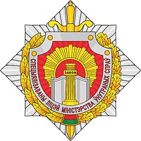Belarus MVD Lyceum, emblem