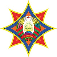 Belarus Ministry of Emergency Situations Central Staff, emblem (#2)