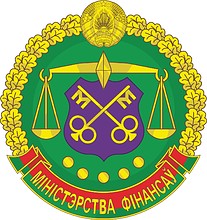 Belarus Finance Ministry, emblem - vector image