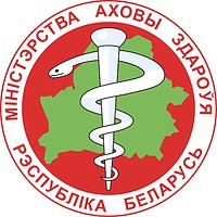 Векторный клипарт: Министерство здравоохранения (Минздрав) Беларуси, эмблема