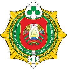 Vector clipart: President`s Administrative Department of Belarus, emblem