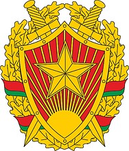 Vector clipart: Belarus Military Prosecutor`s Office , emblem