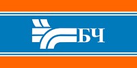 Belarusian Railway, flag - vector image