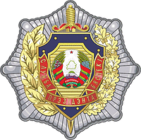 Security Services of the President of Belarus, badge