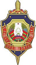 Security Services of the President of Belarus, emblem - vector image