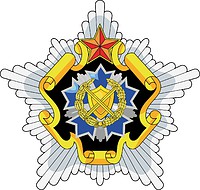 Territorial Defense Directorate of Belarus General Staff, emblem