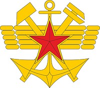 Russian Agency of Rail Ways, emblem - vector image