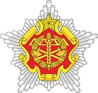 Vector clipart: Rear Services of the Belarus Armed Forces, emblem