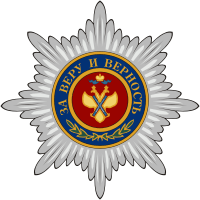 St. Andrew's order (Russia), star