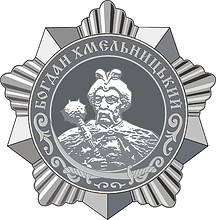 Order of Bogdan Khmelnitsky (USSR), 3rd class - vector image