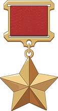 Векторный клипарт: Золотая Звезда Героя Советского Союза, медаль (#2)